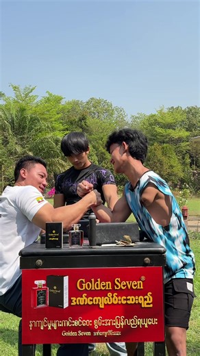 One armလေးကို တစ်မောင်းပေးပီးလှဲကြည့်မယ် 🔥#klkarmwrestling #fyp #sports #strength #public
