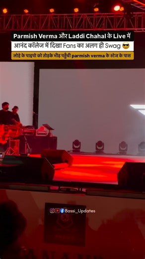 Parmish Verma And Laddi Chahal Live Concert in Bassi 😍 Follow @bassi_updates for more ! #bassi #jaipur #anandcollege #parmishverma #liveconcert #explore #foryou #bassiupdates #reelsinstagram #fyp #liveshow #brekingnews | Bassi Updates