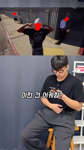 힙한 빨간 머리 영상 제작법 🔥