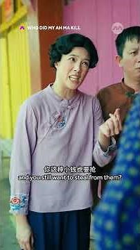 Ah Ling vows to rescue Lin Wan's wife! | Who Did My Ah Ma Kill 阿嫲有点杀气 EP09