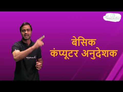 Masters of computer batch Toppersnotes