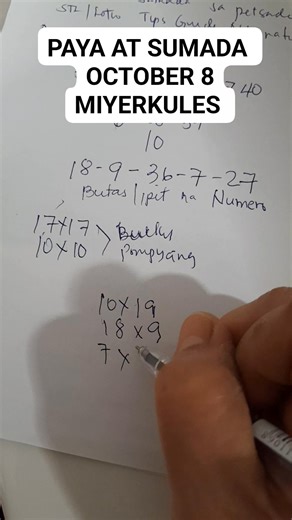 30K views · 229 reactions | OCTOBER 8 MIYERKULES paya at sumada sa petsada Stl at Lotto tips guide all nations #payasapetsada #maimaiofwlife #Lotto #stl #LuckyNumbers #reelsviralシfb #reelsfbシ #reelsfyp #reelsfacebook #reelschallenge #payasapetsada #maimaiofwlife @follower | Mai-mai ofw life | Facebook