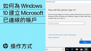 Creating a Password Reset Disk for Local User Accounts in Windows 10