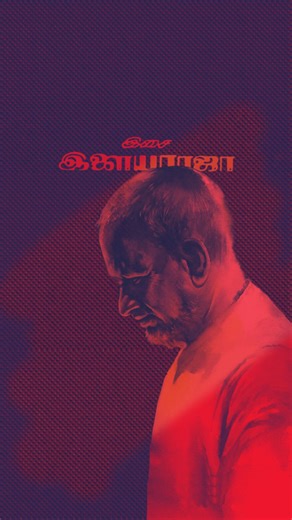 AMT | This song belongs to the night!👺❤️ #tamilreelssong #ilayaraja #tamiloldsongs | Instagram