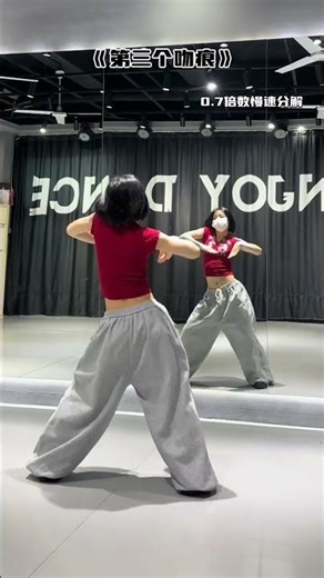 Zero-Basis Third Kiss Mark Decoding: Master the Technique