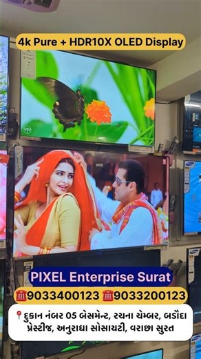 43" 50" 55" Tizen OS 4K LEDTV OFFER STARTS FROM ₹15,990 | PIXEL Enterprise Surat