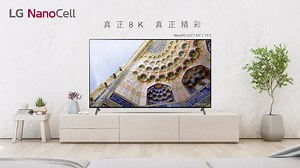 33K views · 111 reactions | 【LG NanoCell 8K 電視 | 真正 8K 真正精彩】 ...