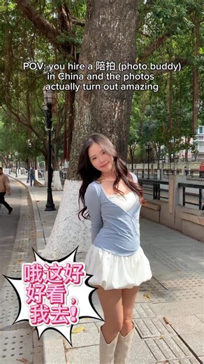 Ever wondered what a 陪拍 is like? My first experience went surprisingly well! 🤗 1. Search on Xiaohongshu“陪拍 (the city you’re visiting/ in)”. For example, I was in Guangzhou, so I searched 陪拍广州. 2. Scroll through and find the vibe that suits you best. Compare prices as well. 3. Some of the more popular ones require booking in advance. I booked mine about 5 days ahead. 4. You’ll need to pay a deposit first to secure the booking (via WeChat Pay or Alipay). 5. Discuss the location and outfit(s) with