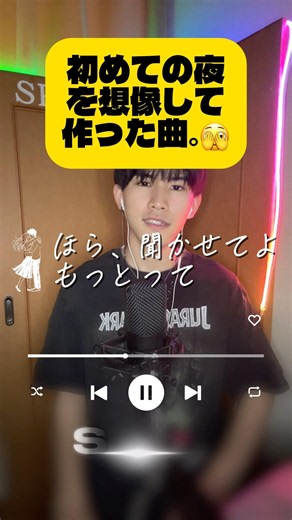 【洋楽×pop】初めての夜ってこんな感じ？#オリジナル曲 #シンガーソングライター #jpop #洋楽好き #歌詞