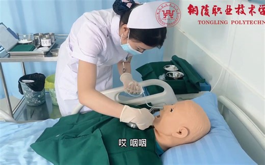 基础护理操作—— 鼻饲法