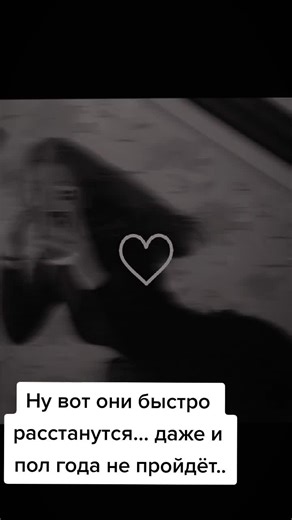 26.10.22-26.04.23 ~6 месяцев 👣❤️🫀