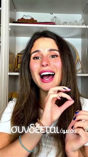 Έντερο & Ψυχολογία: Η σύνδεση που επηρεάζει το μυαλό σου