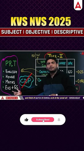 36K views · 285 reactions | KVS NVS 2025 Subject vs Objective vs Descriptive #kvsnvs #kvsrecruitment2025 #kvssyllabus2025 #nvs | Teachers Adda | Facebook