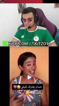 مقود ڤاع حسام 😂 #shortvideo