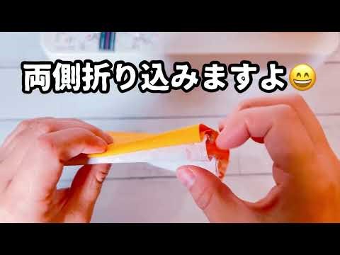 おひとついかが😄 極小お財布？！ふっても落ちない🙆‍♀️ 縦長ミニミニポーチの作り方 はぎれ活用 🔰初心者さんOK お財布＆キーケース的にも使えます 商用利用OKの雑誌掲載レシピさらに簡単に