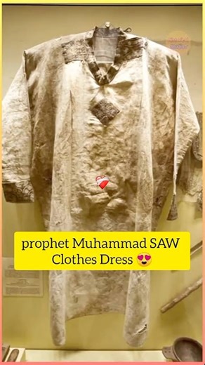 Belongings and precious relics — reminders of the life, love, and legacy of Prophet Muhammad ﷺ.