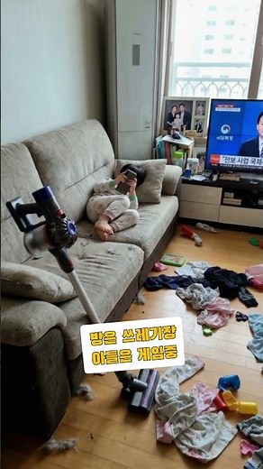 아이의 스마트폰 사용 시간, 이제 걱정 끝! 📱🚫