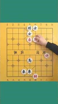 A four-move checkmate—can you figure out the most ingenious move? #games #chess #Chinesechess