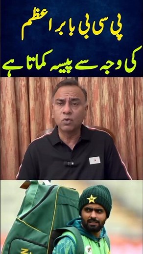 PCB EXPOSED | PAKISTAN VS SOUTH AFRICA 2025 HIGHLIGHTS | PAKISTAN VS SRI LANKA HIGHLIGHTS