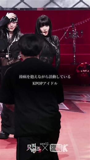 KPOPアイドルの健康問題と活動