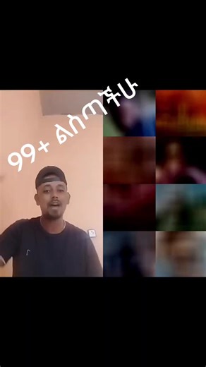 Haile Mesfin (@haile.mesfin)’s videos with original sound - Haile Mesfin