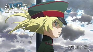 Youjo Senki: Saga of Tanya the Evil - Episode 12 Preview | Youjo Senki: Saga of Tanya the Evil
