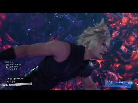 파이널판타지7 리버스 - 엔딩 & 제노바 Life, 리버스 세피로스, 필러 바하무트 개, 세피로스 보스전 (FINAL FANTASY VII REBIRTH)