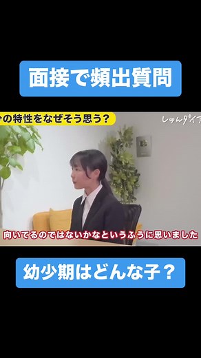 完全無料の就活相談で内定を獲得しよう