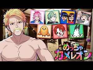 [Extreme Chameleon] We’re all playing hide-and-seek by painting our bodies!