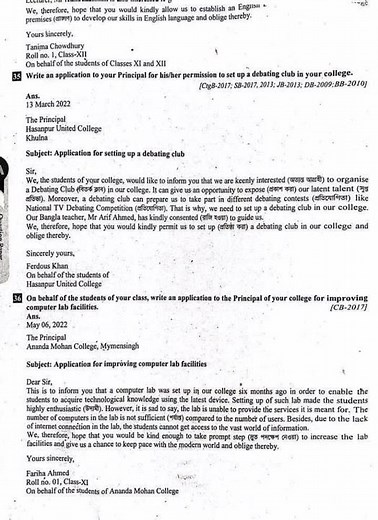 HSC 2025 English 2nd Application "setting up a computer club & improving computer lab facilities".