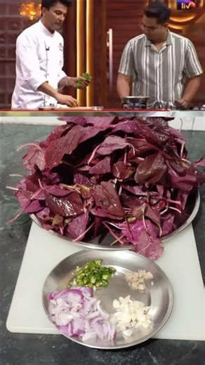 Lal Math Recipe by Vikas Khanna | Healthy & Flavorful Sabzi You Must Try! #shorts #youtubeshorts