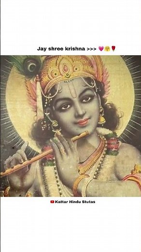 Real Picture Of Lord Shree Krishna 💗🌍|| Shree Krishna 4K Stutas|| #virlshort #krishna #shorts