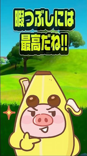 漫画が無料で読めるアプリ知ってる？【マンガBANG/ポイ活】 #shorts