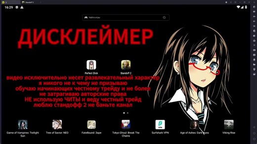 Script in TGC sjk_r34, TGC in the profile header