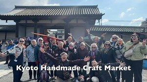 Craft Tour To Japan 10-16 May 2026: The Largest Craft Show In Japan and Kyoto Antique Market Do you love your craft show? Then Come to The best one in Japan! The Most Exclusive Kimono Workshop In Kyoto! 7 day Tokyo, Kyoto, and Kanazawa the Most Crafty Town In Japan Only 2 Spots Left! -. The Giant Craft show: Japan Hobby Show The Largest In Japan -. Kyoto Handmade Craft Market! -. Kyoto Kimono Stencil Workshop With National Human Treasures: the most exclusive workshop in Kyoto! -. The Cherry Blos