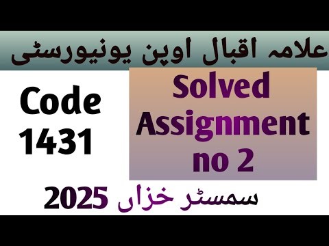 1431 Solved Assignment no 2! Autumn 2025! The AIOU information channel