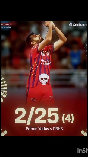 prince yadav bowling.. ☠️ #cricket #viral #ipl #trending #likevideo #msdhoni