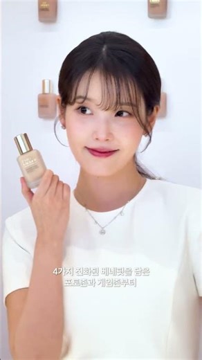 더 새로워진, 더 진화한 에스티로더 NEW 더블 웨어