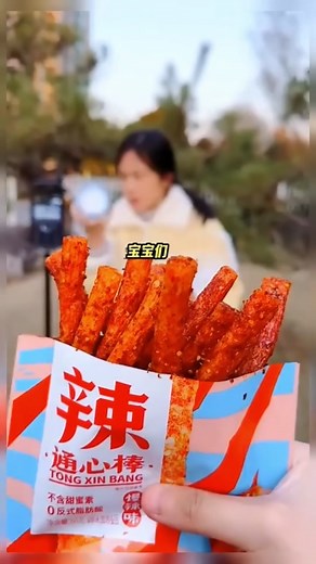 CHINA LATIAO520 on TikTok