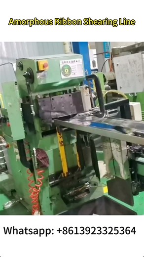 Amorphous ribbon shearing machine designed for high-precision cutting of amorphous and alloy strips.