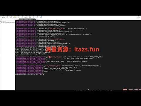 高手内功必修课-ARM系统入门与实践 - 实战课程
