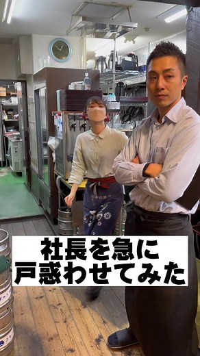 すいとうよの意味と飲食店での面白さ
