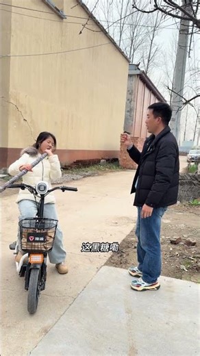 Who Gave It To Me? The Sweetest Surprise You've Never Expected