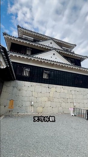 現存12天守 松山城に行ってきた #旅行 #四国 #四国観光 #愛媛 #松山 #城巡り #松山観光