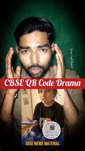 CBSE 12th Maths Paper QR Code Scandal: Rickroll Song Mystery Explained #trending #cbsc #qrcode