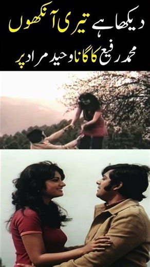 The SECRET to Mohammed Rafi's Everlasting LOVE Songs