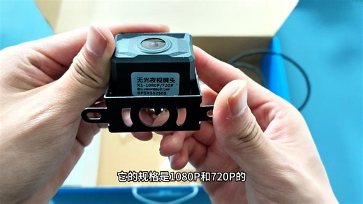 硬核开箱】大货车司机的盲区克星！H80D全景监控，15米延长线，夜晚如白天！