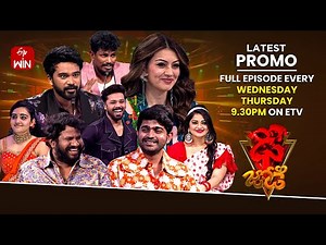 Dhee Jodi Latest Promo | 29th & 30th January 2025 | Every Wed & Thu @9:30pm | ETV Telugu