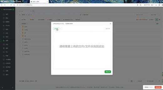 opencv linux服务器部署和按键精灵对接