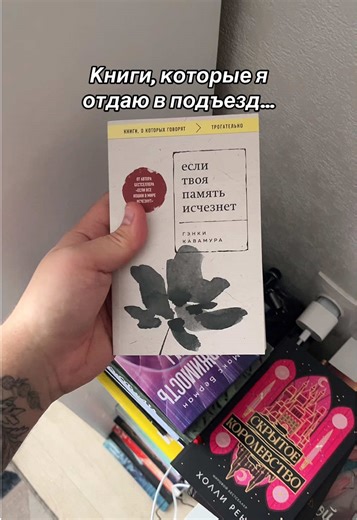 такие вот дела #книги #чтение #литература